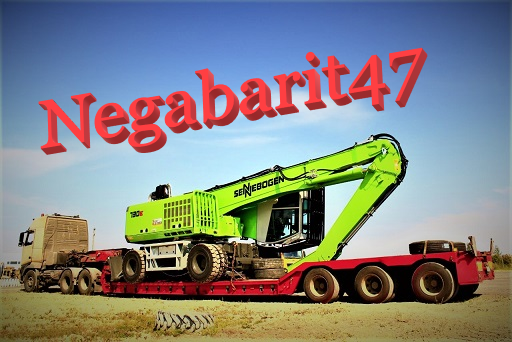 Перевозка строительной техники