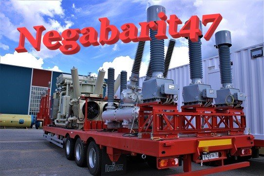 Транспортировка промышленных установок